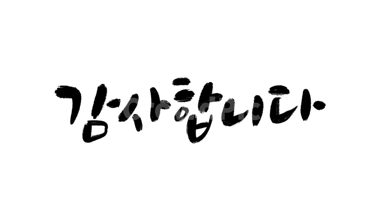 “감사합니다” | 2024년 11월 24일 주일예배 | 박창현 담임목사