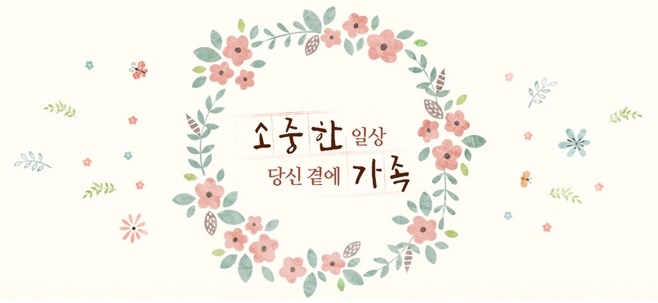 “가정 학교 – 1 ” | 2025년 4월 30일 | 지성과 영성이 있는 수요예배