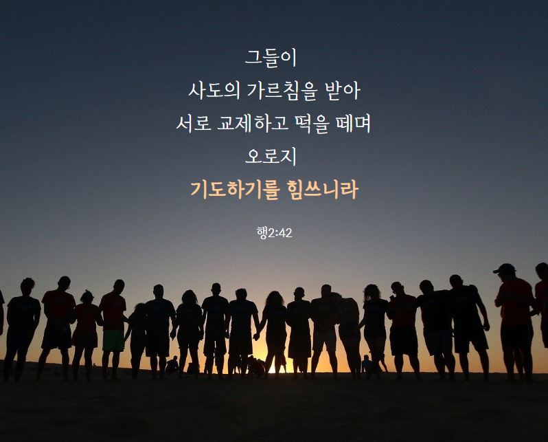 “죽어가는 교회들 – 4 ” | 2025년 7월 9일 | 지성과 영성이 있는 수요예배