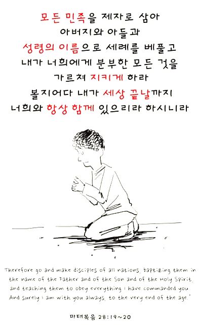 “죽어가는 교회들 – 3 ” | 2025년 7월 2일 | 지성과 영성이 있는 수요예배