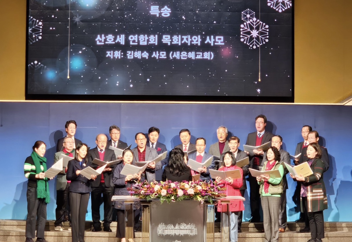 12월 21일 산호세를 살아가며