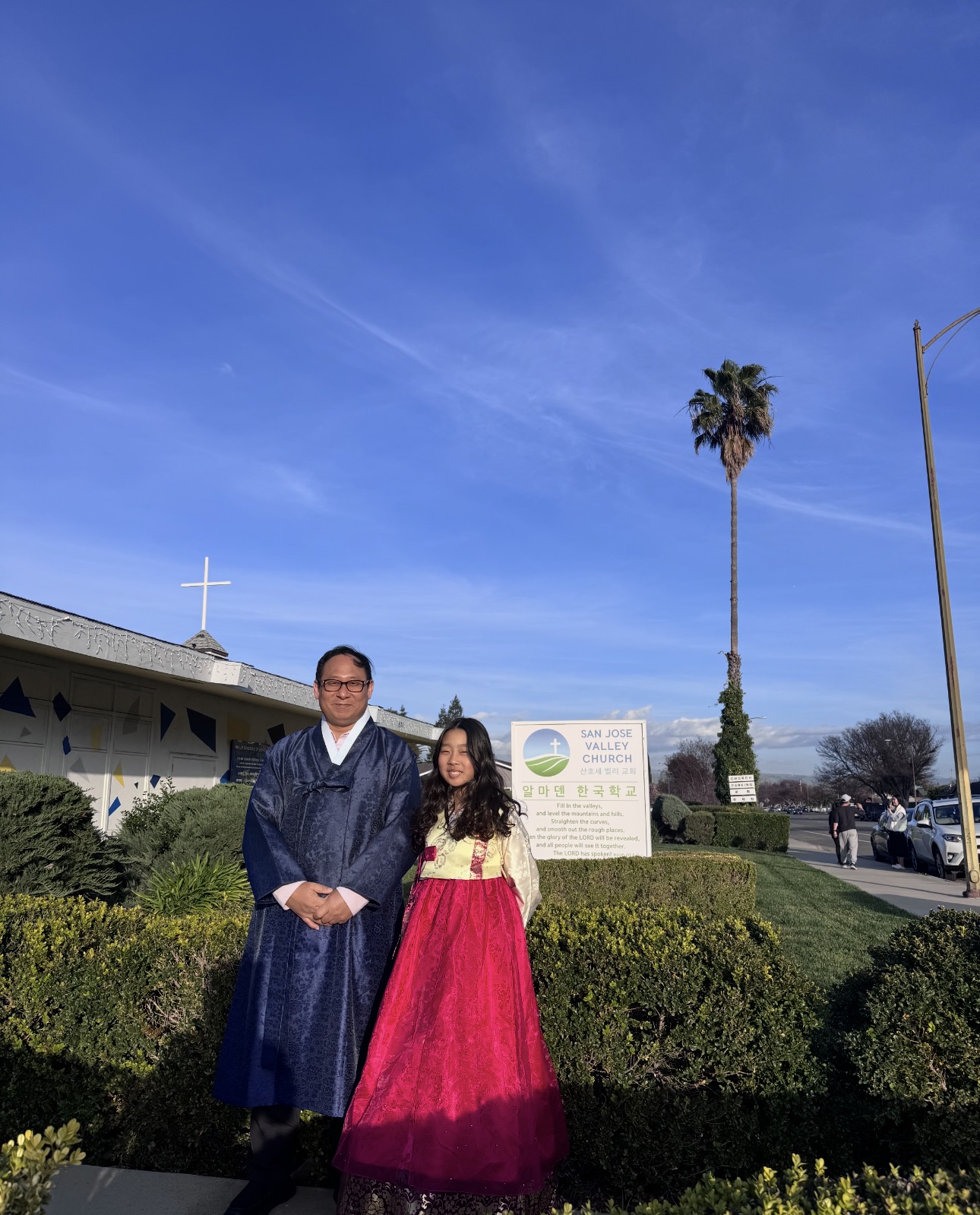 2월 15일 산호세를 살아가며