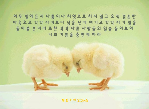 “회개 – 7” | 2025년 3월 11 일 | 지성과 영성이 있는 수요예배