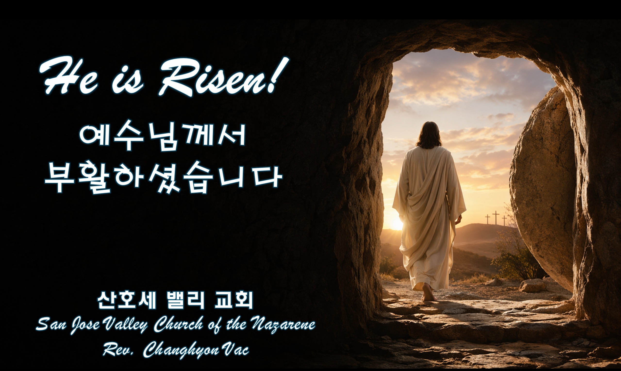 4월 5일 산호세를 살아가며