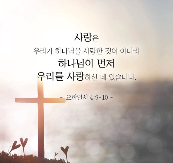 “십자가 그 이상의 증거는 없습니다” | 2026 년 8 월 2 일 주일설교 | 길민화 목사
